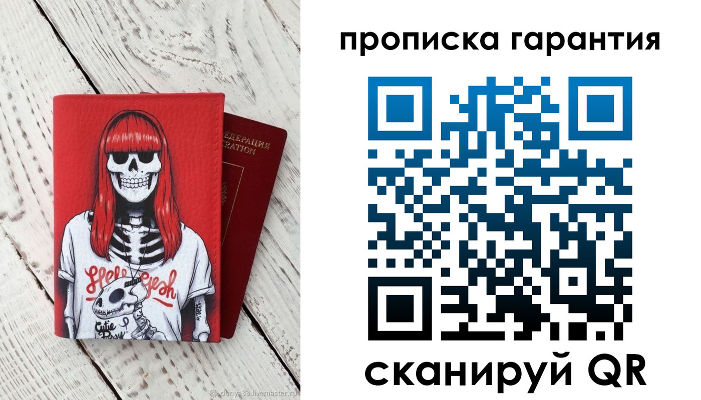 временная регистрация собственник в Ивдели