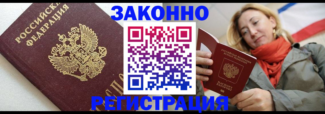 временная регистрация госуслуги в Ивдели