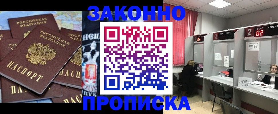 прописка поиск в Ивдели