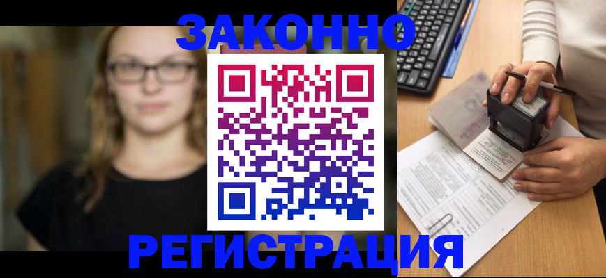 временная регистрация госуслуги в Ивдели